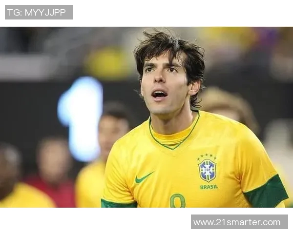 卡卡：从巴西足球天才到全球足坛传奇的成长历程与辉煌瞬间