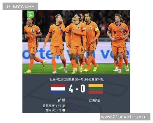 2016欧洲杯精彩对决德国队与斯洛伐克队赛程分析与回顾