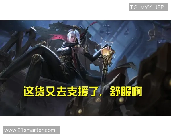 王者荣耀战术解析：WE战队中路突破体系的成功秘诀与实战应用