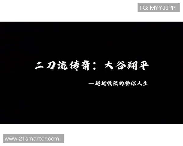 黑色棒球事件：棒球历史上最大的丑闻揭秘