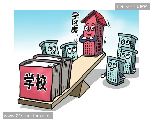 社会各界关注：教育公平再受挑战，多地学区房现象激增，引发家长焦虑