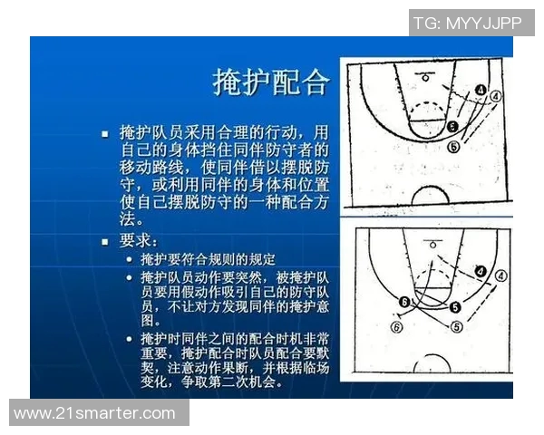 武汉篮球队防守策略深度分析与战术解读