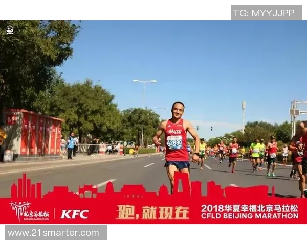 重庆极限运动队在马拉松大满贯积分榜中以54分稳居第一名